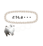 ポメラニアンAndyのLIFESTMPS ver.3（個別スタンプ：5）