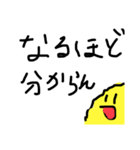 西ジャンプのスタンプ（個別スタンプ：1）