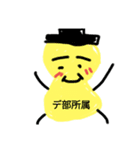 楽しく可愛いお友達（個別スタンプ：5）