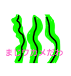 楽しく可愛いお友達（個別スタンプ：8）