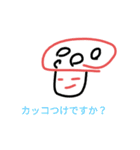 楽しく可愛いお友達（個別スタンプ：10）