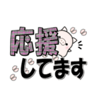 子ぶたとでか文字（個別スタンプ：15）