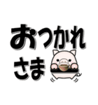 子ぶたとでか文字（個別スタンプ：36）