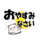 子ぶたとでか文字（個別スタンプ：40）