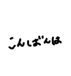 tadanomozi（個別スタンプ：4）