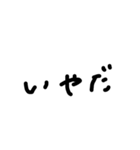 tadanomozi（個別スタンプ：5）