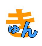 2020流行言（個別スタンプ：1）