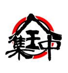 2020流行言（個別スタンプ：4）