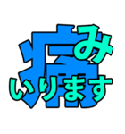 2020流行言（個別スタンプ：5）