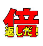 2020流行言（個別スタンプ：6）