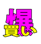 2020流行言（個別スタンプ：7）