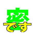 2020流行言（個別スタンプ：8）