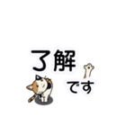 でか文字・ていねい語とねこ（個別スタンプ：3）