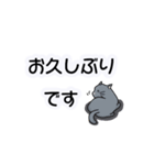 でか文字・ていねい語とねこ（個別スタンプ：15）