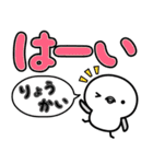 もちまる♪デカ文字♪（個別スタンプ：2）