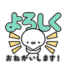 もちまる♪デカ文字♪（個別スタンプ：3）