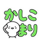 もちまる♪デカ文字♪（個別スタンプ：4）