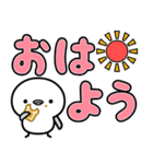 もちまる♪デカ文字♪（個別スタンプ：5）