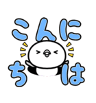 もちまる♪デカ文字♪（個別スタンプ：9）