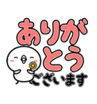 もちまる♪デカ文字♪（個別スタンプ：12）