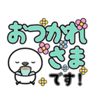 もちまる♪デカ文字♪（個別スタンプ：14）