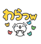 もちまる♪デカ文字♪（個別スタンプ：26）