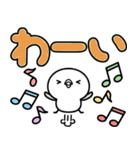 もちまる♪デカ文字♪（個別スタンプ：27）