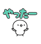 もちまる♪デカ文字♪（個別スタンプ：28）