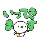 もちまる♪デカ文字♪（個別スタンプ：29）