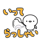 もちまる♪デカ文字♪（個別スタンプ：30）