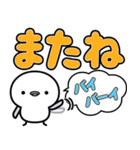 もちまる♪デカ文字♪（個別スタンプ：40）