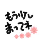 何かしら使えるメッセージ（個別スタンプ：6）