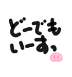 何かしら使えるメッセージ（個別スタンプ：16）