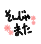 何かしら使えるメッセージ（個別スタンプ：37）