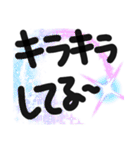 何かしら使えるメッセージ（個別スタンプ：38）