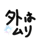 使えるデカ文字メッセージ（個別スタンプ：1）