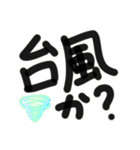 使えるデカ文字メッセージ（個別スタンプ：2）