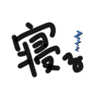 使えるデカ文字メッセージ（個別スタンプ：5）