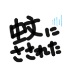 使えるデカ文字メッセージ（個別スタンプ：6）