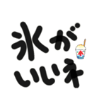 使えるデカ文字メッセージ（個別スタンプ：8）