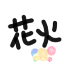 使えるデカ文字メッセージ（個別スタンプ：11）
