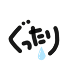 使えるデカ文字メッセージ（個別スタンプ：13）