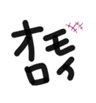 使えるデカ文字メッセージ（個別スタンプ：14）