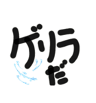 使えるデカ文字メッセージ（個別スタンプ：15）