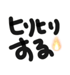 使えるデカ文字メッセージ（個別スタンプ：17）