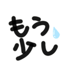 使えるデカ文字メッセージ（個別スタンプ：24）