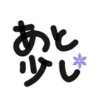 使えるデカ文字メッセージ（個別スタンプ：25）