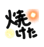 使えるデカ文字メッセージ（個別スタンプ：28）