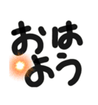 使えるデカ文字メッセージ（個別スタンプ：35）