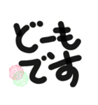 使えるデカ文字メッセージ（個別スタンプ：36）